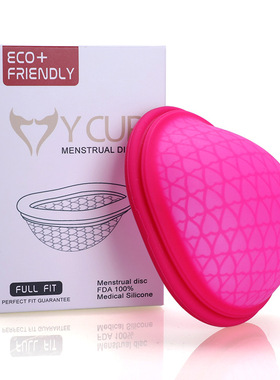 跨境YCUP硅胶月经盘生活日用橡胶制品 月事杯女性经期替代月经杯