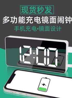新款超薄LED大屏镜面电子数字闹钟 双USB输出手机充电学生卧室钟