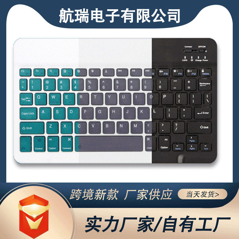 厂家无线蓝牙键盘可充电超薄迷你电脑手机平板笔记本键盘鼠标套装