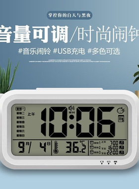 闹钟学生用创意简约卧室床头闹铃夜光静音儿童数字智能电子时钟