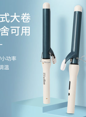 卷发棒厂家跨境亚马逊烫发器电夹板烫发棒卷发器蛋卷大卷卷发神器