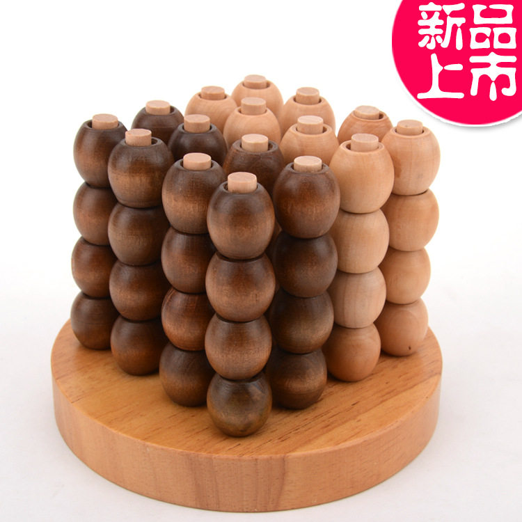 桌面游戏立体四子棋挑战智力空间思维5-99岁益智玩具动手锻炼y101