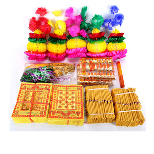 祭祀用品五七花五七伞打孔纸钱路路通金元宝草香五期花盆全套用品