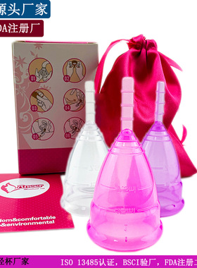 ISO13485厂家医疗液态女性硅胶月事杯可循环防侧漏月经杯月亮杯