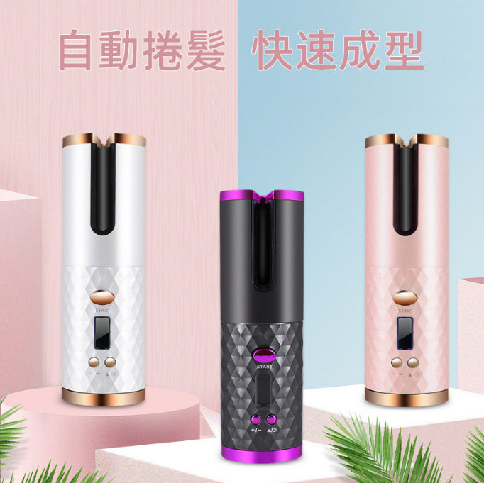 全自动充电便携式卷发棒 智能无线自动卷发棒旅游便携懒人卷发器