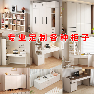 定制实木书桌书架书柜收纳柜