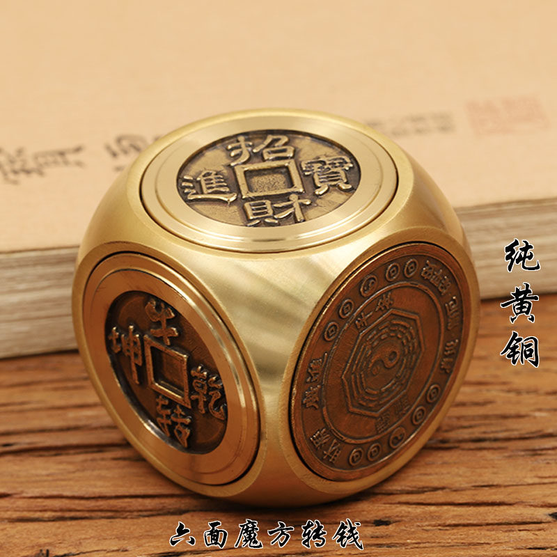 聚宝堂黄铜解压中式把玩件