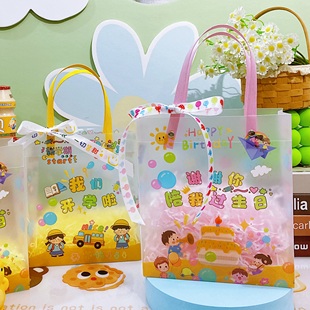 谢谢你陪我过生日礼品袋手提袋幼儿园生日伴手礼袋儿童节小包装 袋