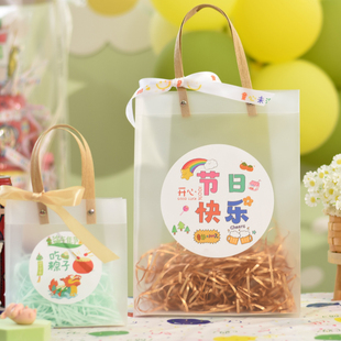 毕业季透明礼品袋儿童伴手礼手提袋生日会包装袋幼儿园小礼物袋子