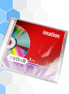怡敏信Imation台产DVD空白光盘单片盒装4.7g刻录盘刻录碟片