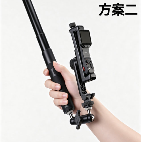 适用影石Insta360 Luna Ultar口袋相机手持杆自拍杆便携伸缩支架拓展配件离机分屏图传拍摄必备配件