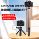 R50三脚架r50相机补光灯vlog手持自拍杆桌面支架 EOS 适用佳能R50相机自拍杆Canon 佳能