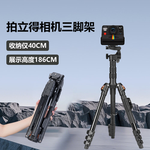 拍立得专用相机支架三脚架