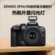 ZENIKO闪光灯适用佳能R10相机闪光灯EOS r10相机机顶热靴外接闪光灯外拍灯口袋灯