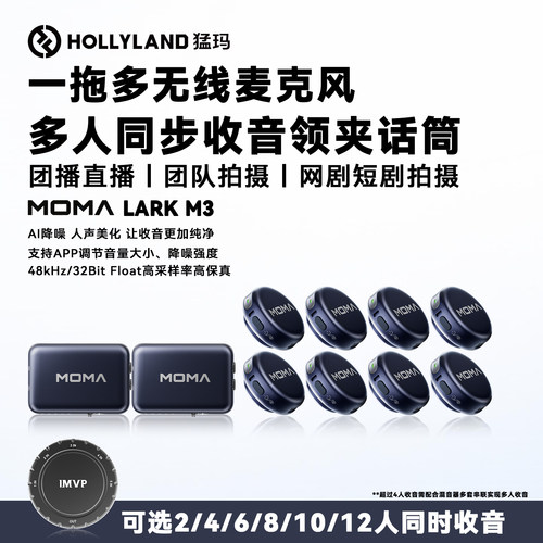 猛玛M3无线麦克风适用佳能R50 M50 200D2 R10 R5 R100微单相机