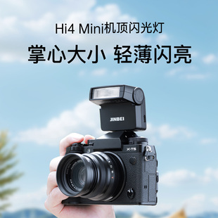 70D 90D单反相机可跳闪外置热靴灯 6D2 850D 760D 80D 5D4 5D3 5D2 4新复古机顶闪光灯适用eos佳能6D 金贝Hi