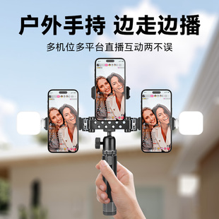 全金属3个手机直播支架三机位主播快手抖音淘宝带货短视频拍摄双机位三脚架通用配件