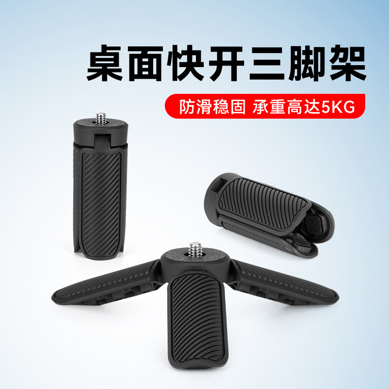 横拍竖拍配件手持落地拍摄分离式腕带支架监看配件迷你桌面支架适用大疆DJI Osmo nano运动相机