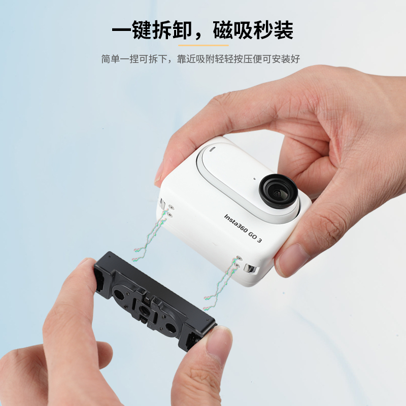 适用影石Insta360 GO 3/3S磁吸快拆折叠底座转接件铝合金自拍延长杆吸盘骑行支架伸缩杆三脚架挂脖配件