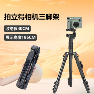 400 WIDE 一次成像相机 拍立得 宽幅拍立得三角架 拍立得相机三脚架适用富士 wide300 instax