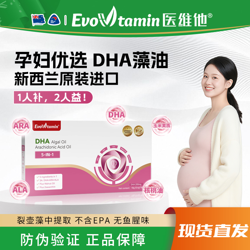 潮流精品,品质保证