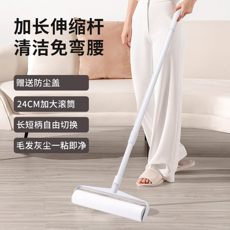 便携长柄粘毛器家用除尘滚筒可撕式纸长杆宠物衣物清洁,收纳整理,衣物除尘滚/粘毛滚,淘宝优惠券,粉丝福利购,淘宝优惠卷