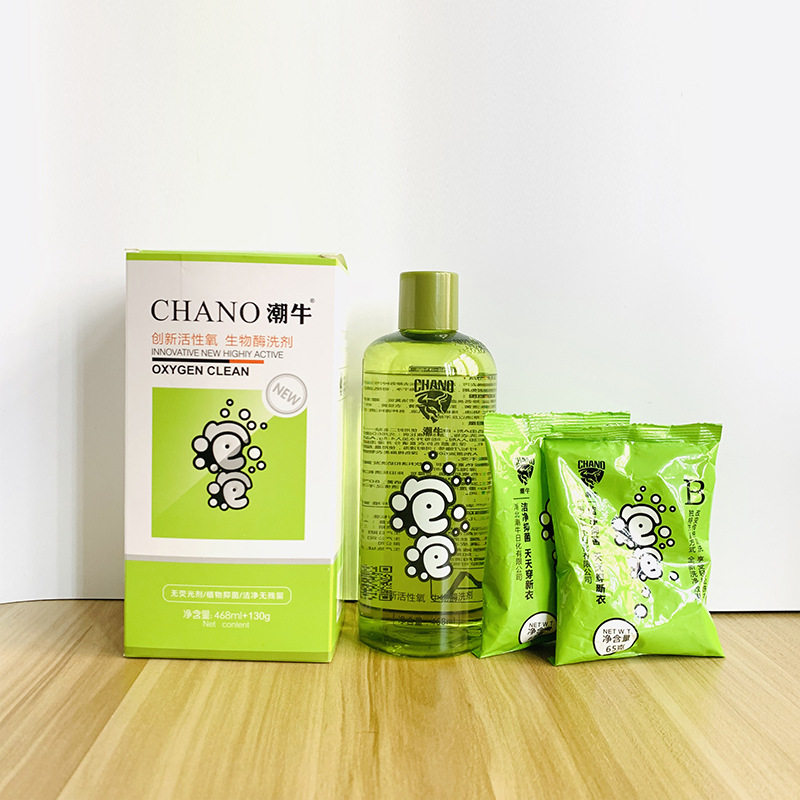 儿童活性氧洗衣液免搓洗去渍去霉水黄斑去污宝宝衣物专用,洗护清洁剂/卫生巾/纸/香薰,手洗洗衣液,淘宝优惠券,粉丝福利购,淘宝优惠卷