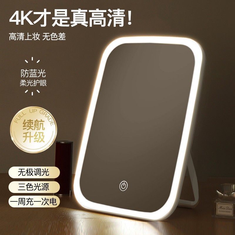 led化妆镜 带灯台式桌面镜子可折叠便携学生宿舍卧室梳妆台梳妆镜