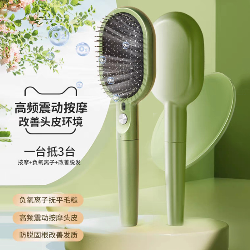 负离子气垫按摩梳女士长发卷发梳防静电梳子经络梳气囊梳镜子