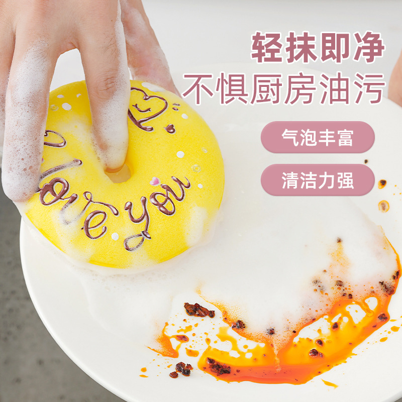 家用甜甜圈海绵洗碗刷吸盘百洁布厨房清洁去油污不伤锅