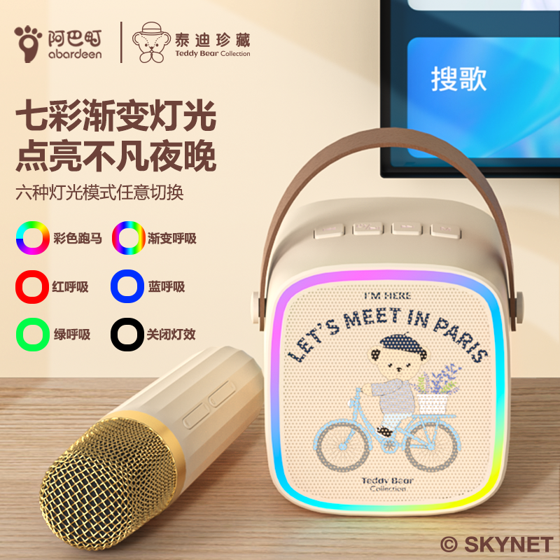 【音响一体麦克风】手机K歌家用