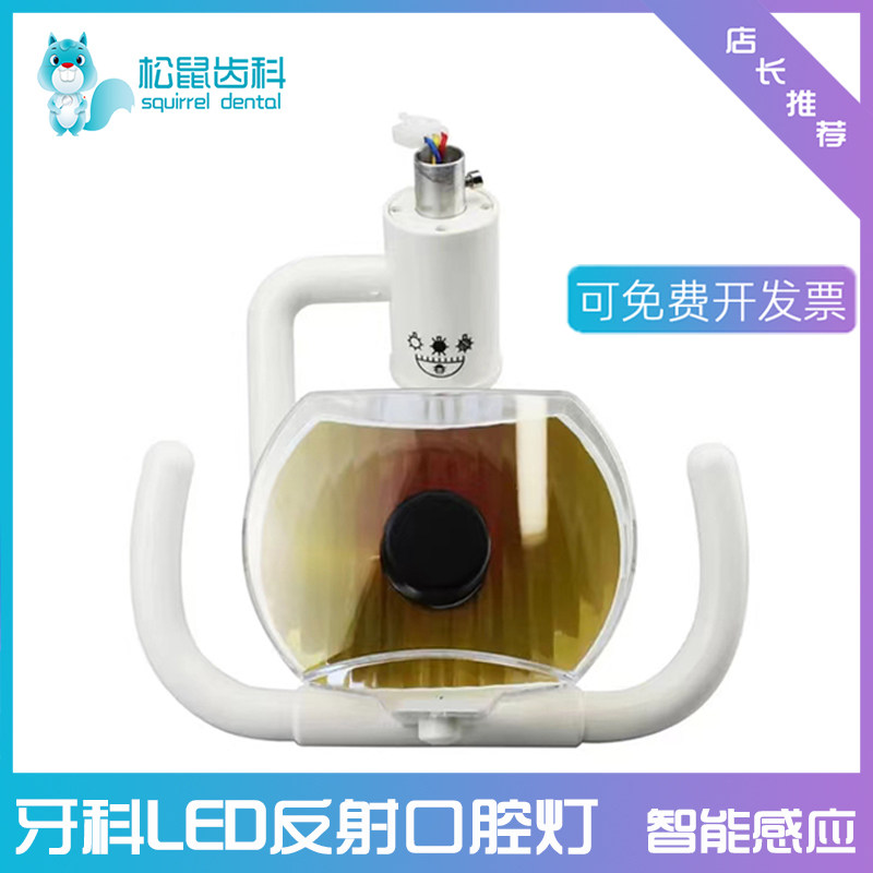 牙科口腔灯综合牙椅卤素灯检查灯