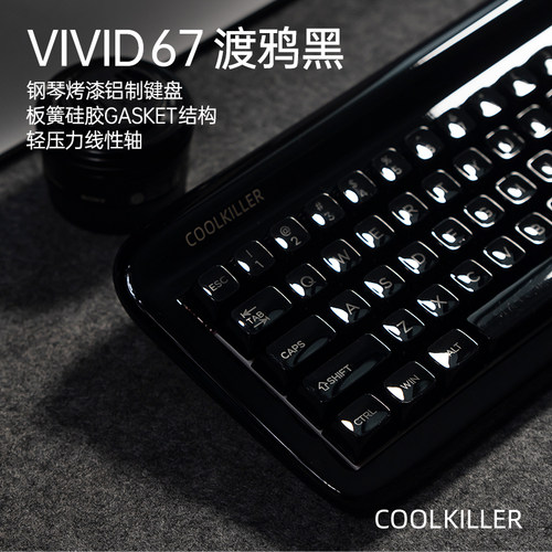 coolkiller高颜值客制化机械键盘