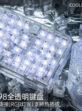 coolkiller无线三模2.4G蓝牙热插拔CK98北极熊机械键盘电竞游戏