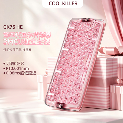 CK75HE磁轴三模热插拔电竞键盘