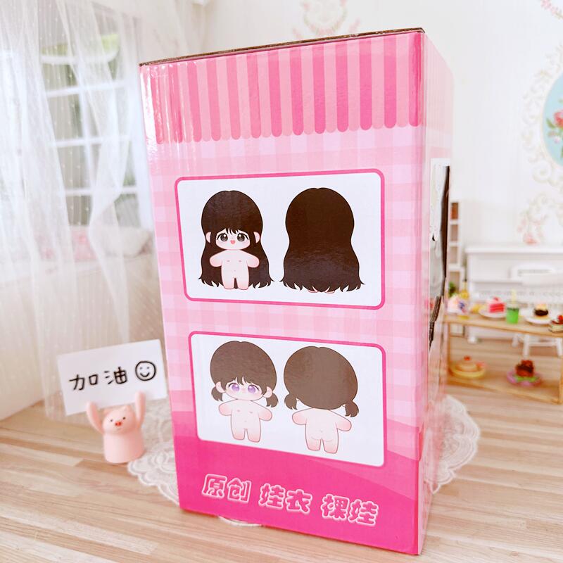 棉花娃娃月亮公仔薄利多销