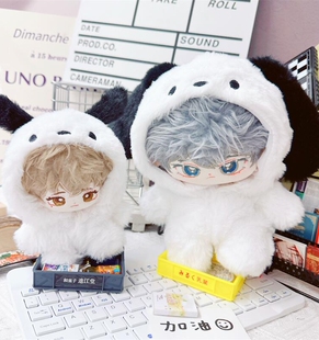 娃衣10cm15cm20cm棉花娃娃海星体正常体白色可爱毛绒狗狗连体衣服