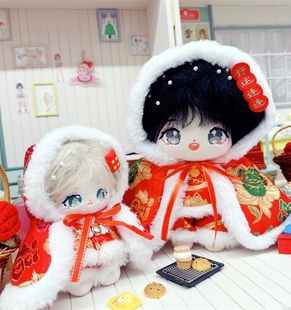 娃衣10cm15cm20cm棉花娃娃海星体正常体新年披肩斗篷裤子红色套装