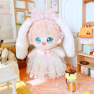 现货仙美流苏披肩裙子兔子发箍20厘米套装20cm娃衣明星棉花娃娃