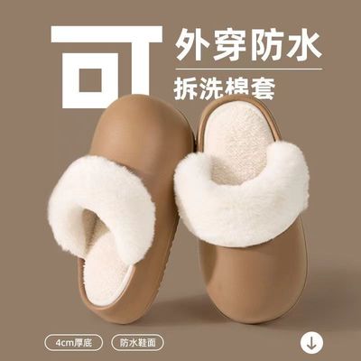 防滑包跟家居室内保暖棉鞋女款