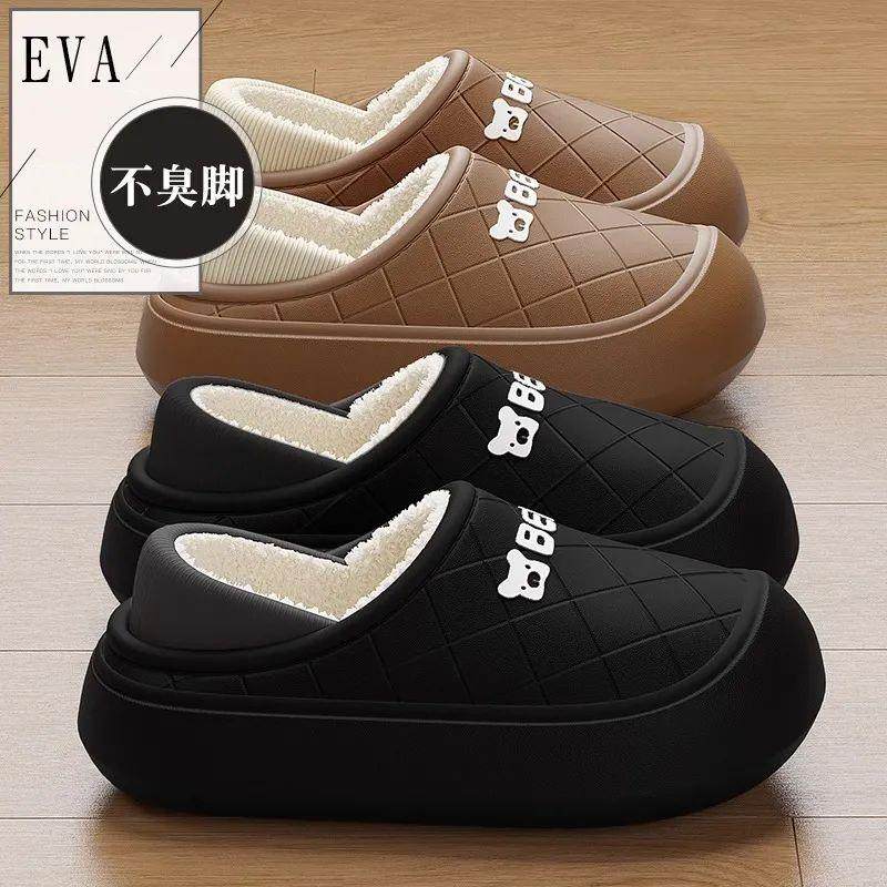 学生宿舍防水棉拖鞋女秋冬2024款室内居家家用包跟外穿保暖棉鞋,居家布艺,居家棉拖/棉鞋,淘宝优惠券,粉丝福利购,淘宝优惠卷