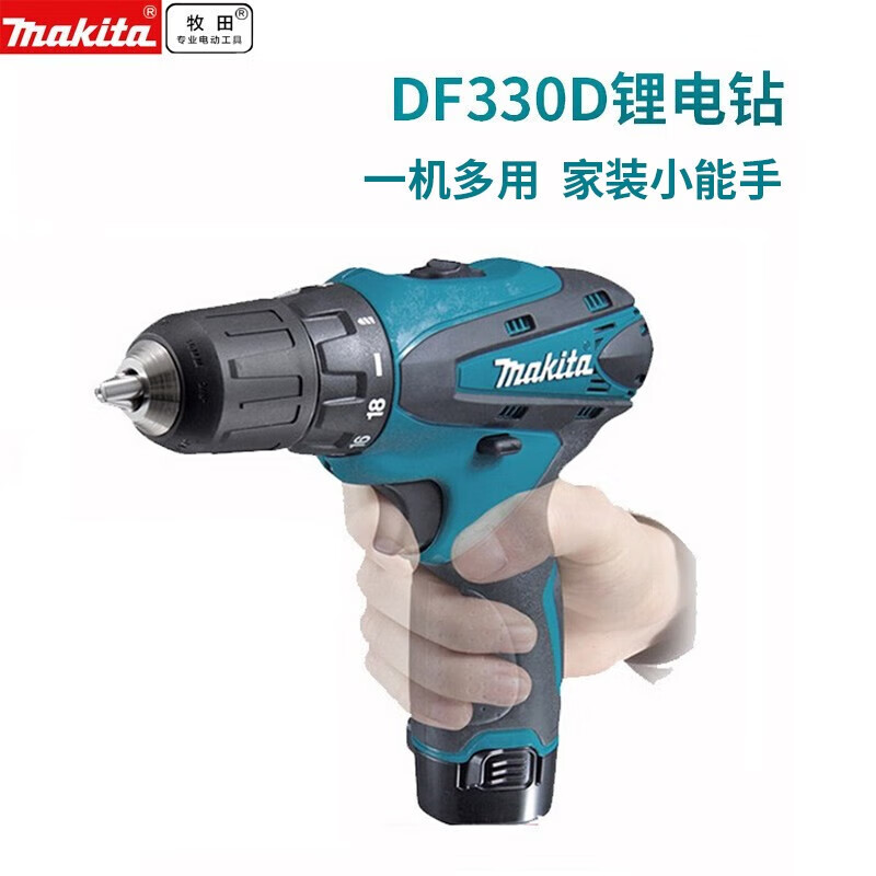 牧田手电钻无极变速12V锂电