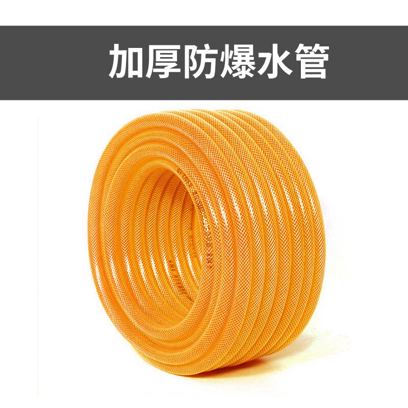 加厚防冻防爆水管家用喷枪