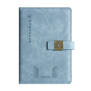 北京航空航天大学笔记本定制文创产品书签纪念品U盘32g礼盒套装伴手礼商务活动记录本大学校庆周记事本印logo