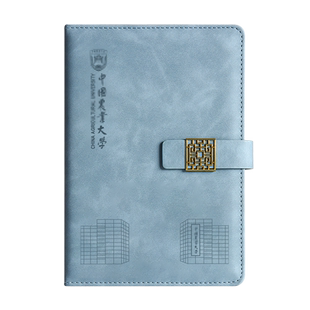 中国农业大学笔记本定制文创产品书签纪念品U盘32g礼盒套装伴手礼商务活动记录本清华大学校庆周记事本印logo