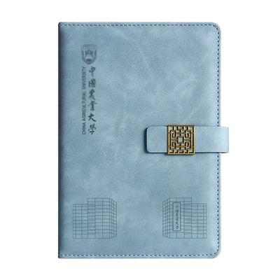 中国农业大学笔记本定制文创纪念
