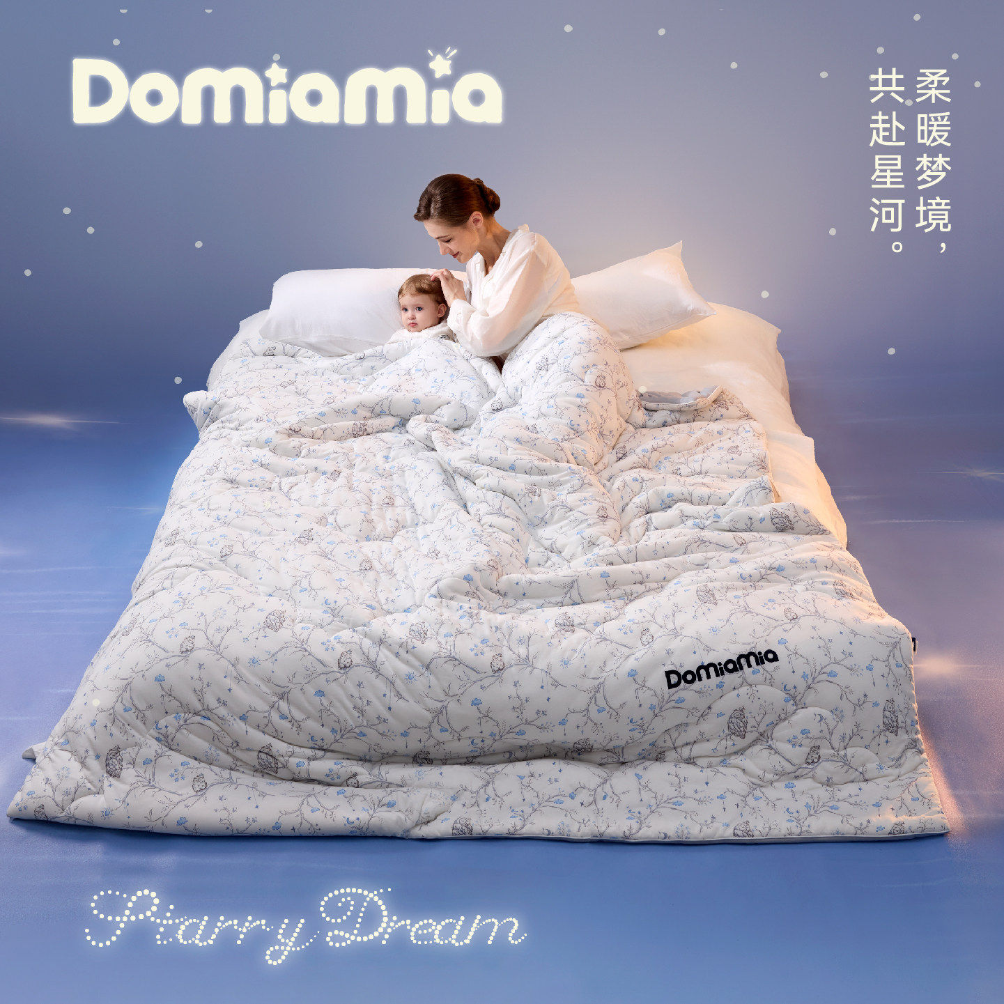 Domia暖羊安睡被秋冬被子