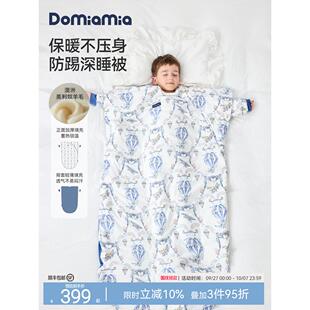 Domiamia儿童防踢被恒温睡被秋冬款宝宝被子中大童一体睡袋羊毛