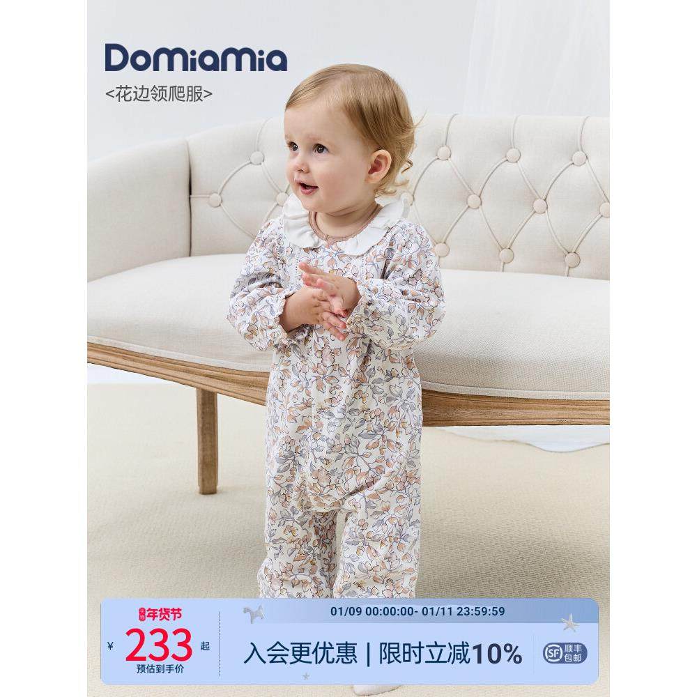Domiamia宝宝连体衣婴儿衣服纯棉睡衣秋冬空调服百天周岁哈衣爬服,童装/婴儿装/亲子装,连身衣/爬服/哈衣,淘宝优惠券,粉丝福利购,淘宝优惠卷