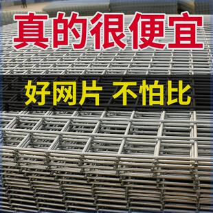 电焊网片镀锌网片铁丝网围栏网养殖网鸡鸽兔狗笼货架地暖网建筑网